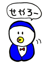 Kansai Penguin sticker #8761726