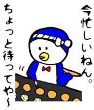 Kansai Penguin sticker #8761729