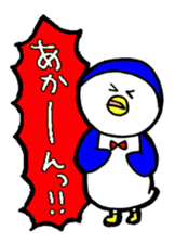 Kansai Penguin sticker #8761732