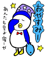 Kansai Penguin sticker #8761736