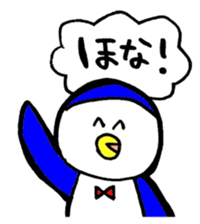 Kansai Penguin sticker #8761737