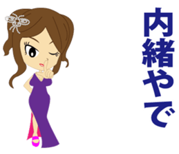 Cabaret2 sticker #8761792