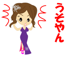 Cabaret2 sticker #8761797