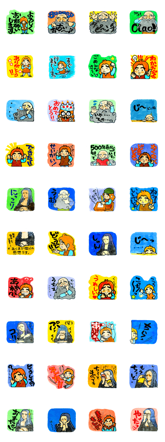 スタンプ推薦 Lineスタンプマニア クリエイターズスタンプ