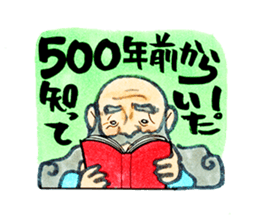 Tehepero da Vinci sticker #8761912