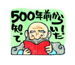 Tehepero da Vinci sticker #8761912