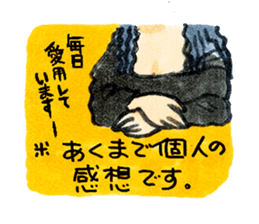 Tehepero da Vinci sticker #8761918