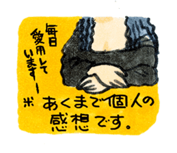 Tehepero da Vinci sticker #8761918