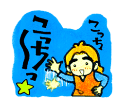 Tehepero da Vinci sticker #8761925