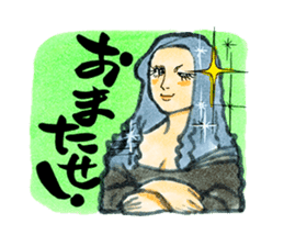 Tehepero da Vinci sticker #8761934