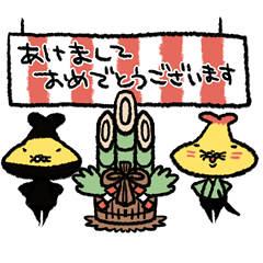 Tempura Ninja & Samurai Winter