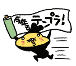 Tempura Ninja & Samurai Winter sticker #8761980