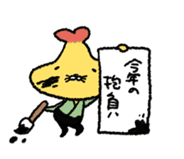 Tempura Ninja & Samurai Winter sticker #8761983