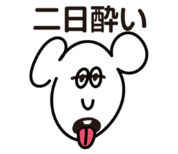 Peroty's Sticker 2 sticker #8761966