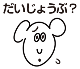 Peroty's Sticker 2 sticker #8761970