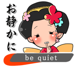 OH!! EDO NIHONBASHI NEO sticker #8762021