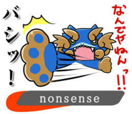 OH!! EDO NIHONBASHI NEO sticker #8762023