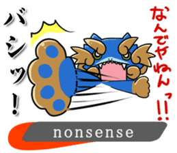 OH!! EDO NIHONBASHI NEO sticker #8762023