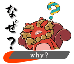 OH!! EDO NIHONBASHI NEO sticker #8762026