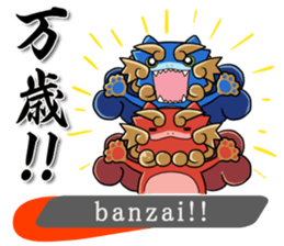 OH!! EDO NIHONBASHI NEO sticker #8762029