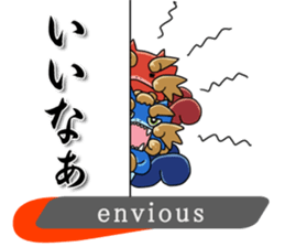 OH!! EDO NIHONBASHI NEO sticker #8762031