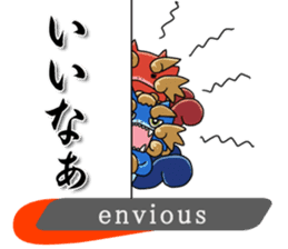 OH!! EDO NIHONBASHI NEO sticker #8762031