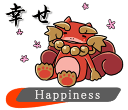 OH!! EDO NIHONBASHI NEO sticker #8762037