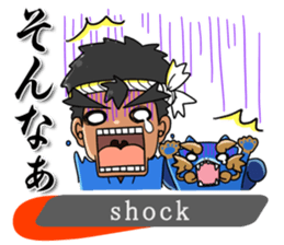 OH!! EDO NIHONBASHI NEO sticker #8762038