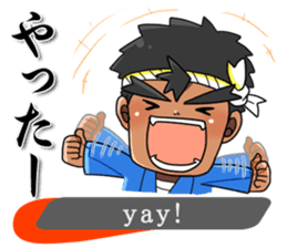 OH!! EDO NIHONBASHI NEO sticker #8762041