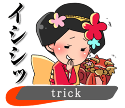 OH!! EDO NIHONBASHI NEO sticker #8762042