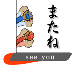 OH!! EDO NIHONBASHI NEO sticker #8762047