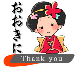 OH!! EDO NIHONBASHI NEO sticker #8762048