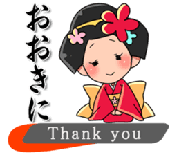 OH!! EDO NIHONBASHI NEO sticker #8762048