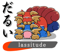 OH!! EDO NIHONBASHI NEO sticker #8762049