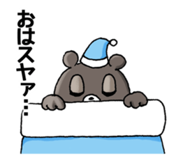 Greetings of the animal sticker #8762061