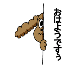 Greetings of the animal sticker #8762062