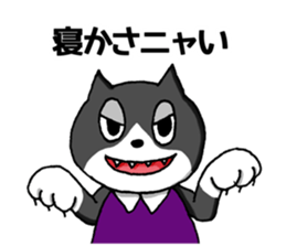 Greetings of the animal sticker #8762064