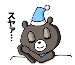 Greetings of the animal sticker #8762067