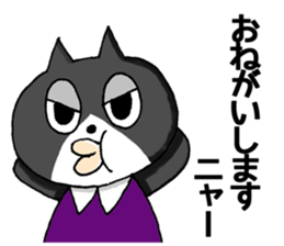 Greetings of the animal sticker #8762075