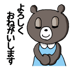 Greetings of the animal sticker #8762076