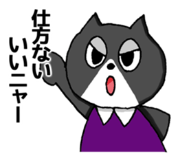 Greetings of the animal sticker #8762078