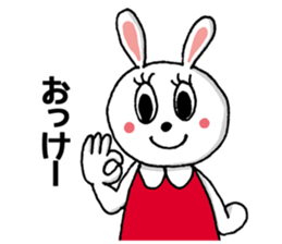 Greetings of the animal sticker #8762079