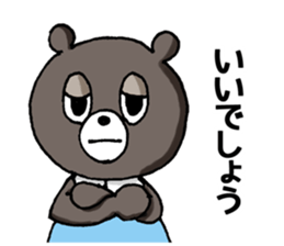 Greetings of the animal sticker #8762080