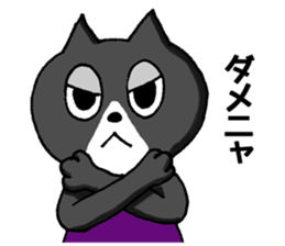 Greetings of the animal sticker #8762082