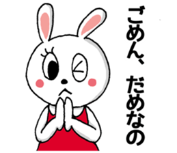 Greetings of the animal sticker #8762083