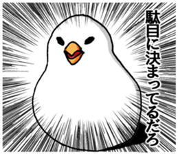 Greetings of the animal sticker #8762085