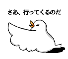 Greetings of the animal sticker #8762089