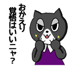 Greetings of the animal sticker #8762090