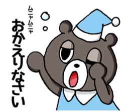 Greetings of the animal sticker #8762092