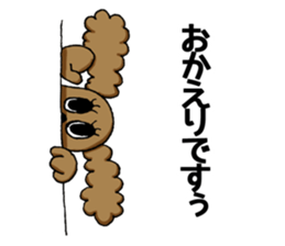 Greetings of the animal sticker #8762093